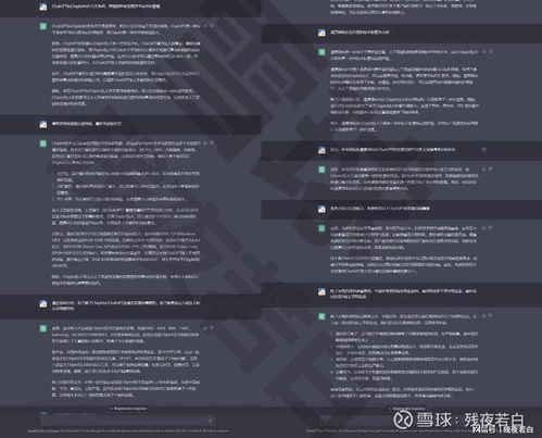 先進(jìn)封裝技術(shù)的未來與物聯(lián)網(wǎng)技術(shù)研發(fā) ChatGPT的深度洞察