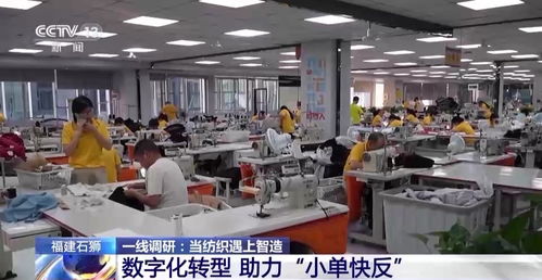 智造紡織新風尚 當服裝產業“出圈”，空調衣引領科技與時尚融合