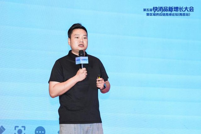 新增長大會游學南昌，麥享科配破解區域供應鏈降本增效難題